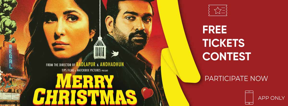 Merry Christmas First Look Poster