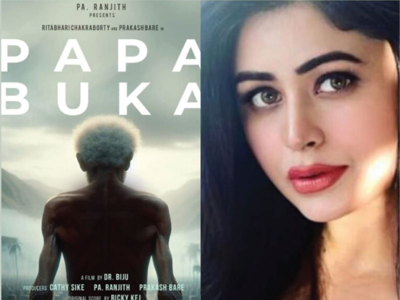 Acclaimed filmmaker Dr. Biju has announced his next project, titled ‘Papa Buka’.