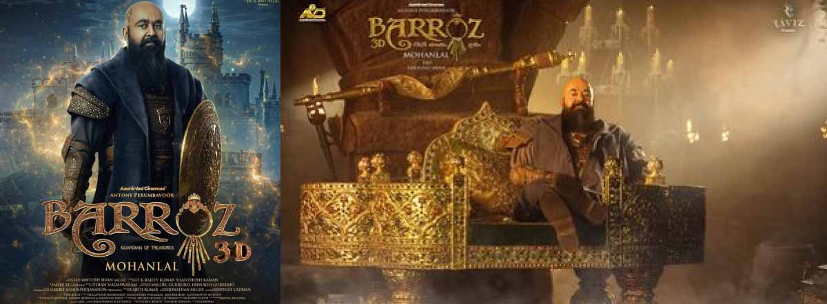 Barroz: Guardian Of D'Gama's Treasure - Movie | Cast, Release Date ...