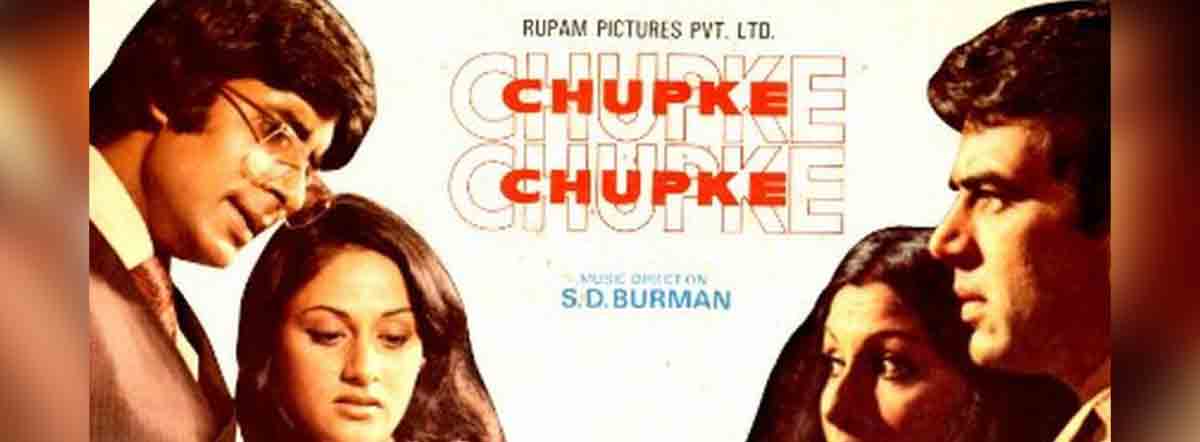 chupke chupke 1975 mp4 movie download
