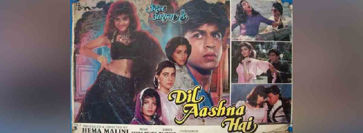 Dil Aashna Hai Movie | Cast, Release Date, Trailer, Posters, Reviews