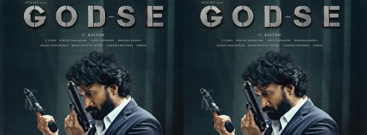 godse movie review rating