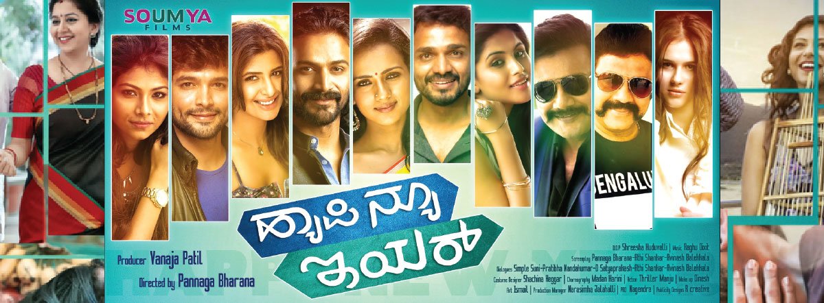 Happy New Year Movie Cast Release Date Trailer Posters Reviews News Photos Videos Moviekoop