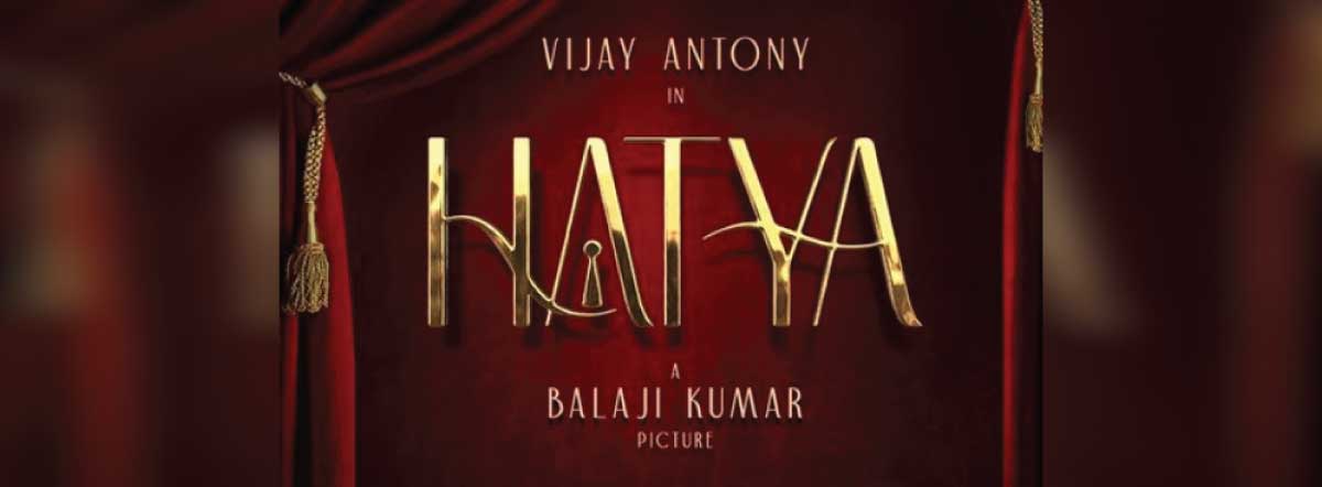 hatya movie review telugu