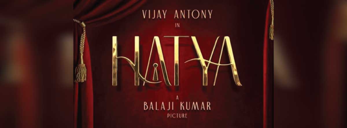 hatya movie review in telugu