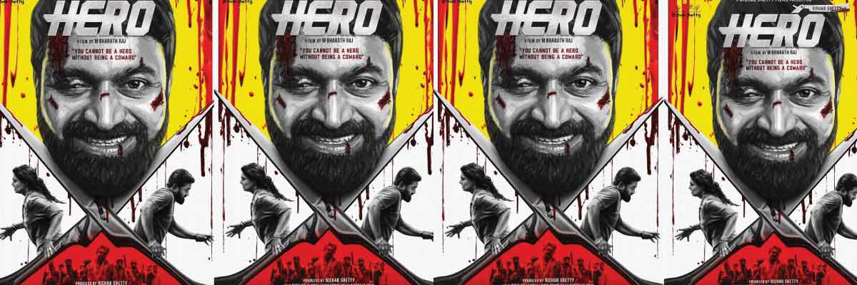 Hero (Kannada) Movie | Cast, Release Date, Trailer, Posters, Reviews, News,  Photos & Videos | Moviekoop