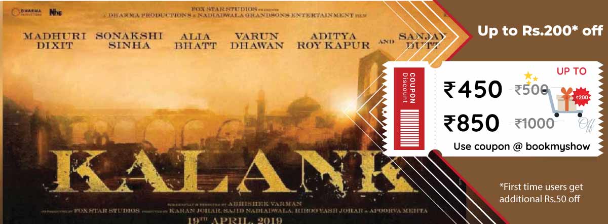 kalank movie showtimes in il