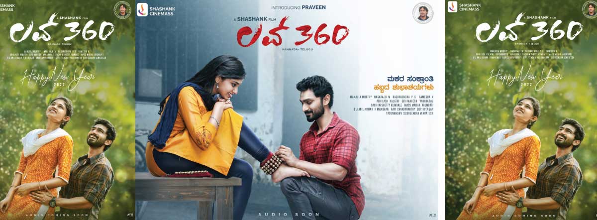 love 360 kannada movie review