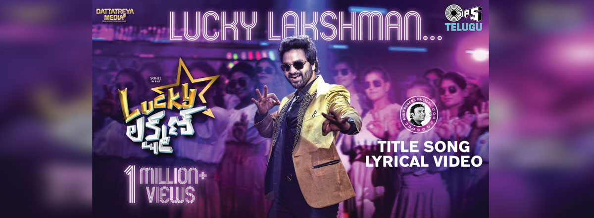 lucky-lakshman-movie-cast-release-date-trailer-posters-reviews