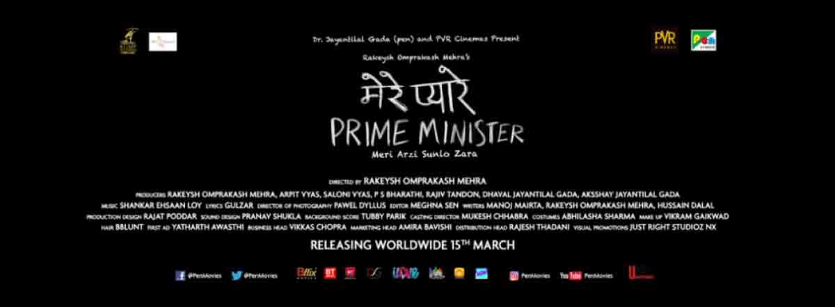 Mere Pyare Prime Minister First Look Poster