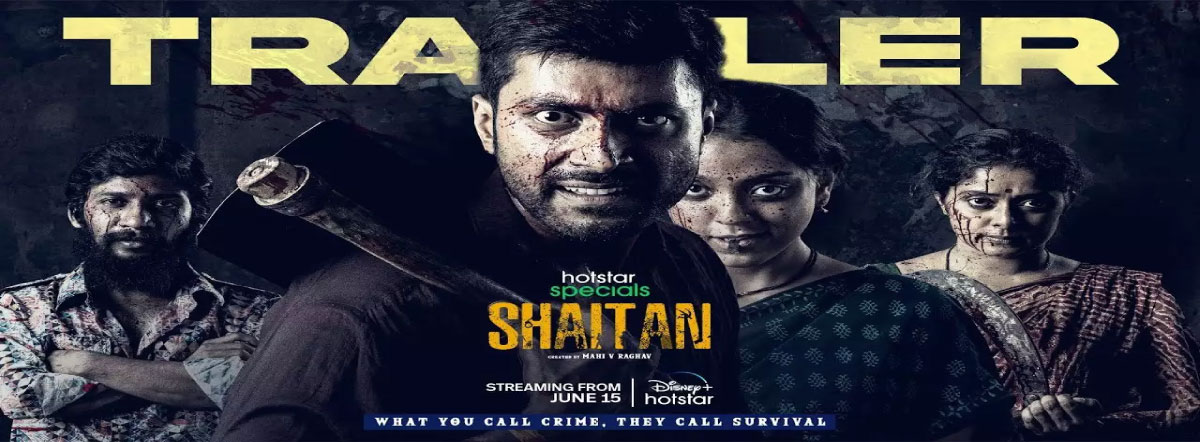 shaitan movie review 123telugu