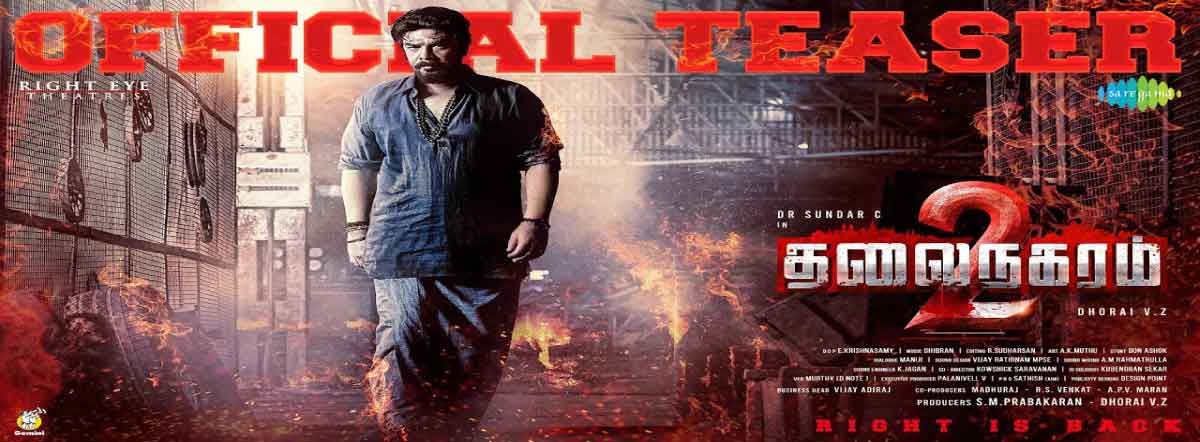 thalainagaram 2 movie review in tamil