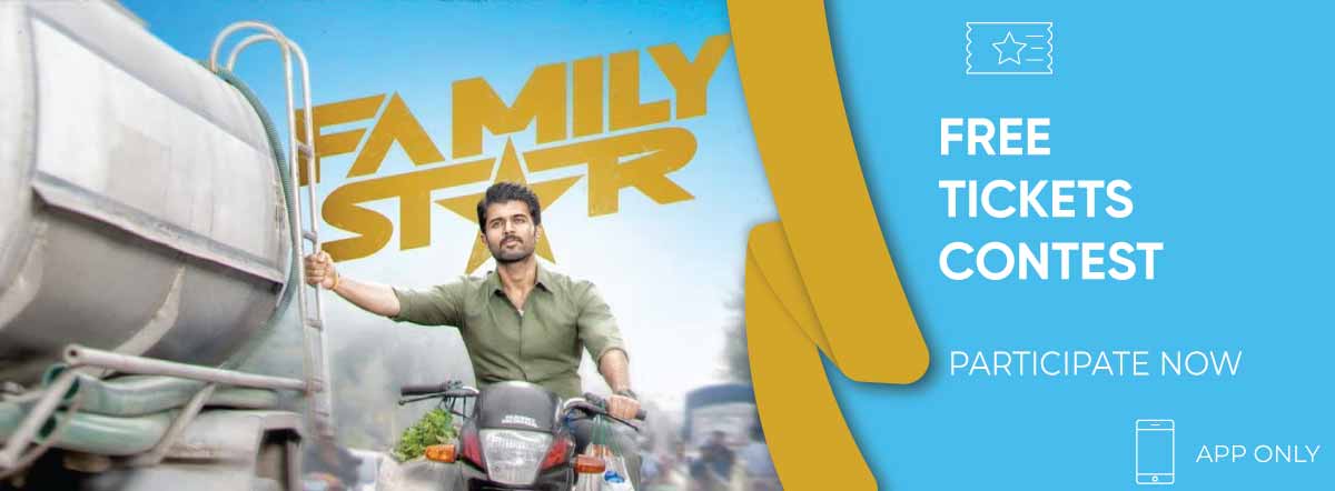 Family Star First Look Poster
