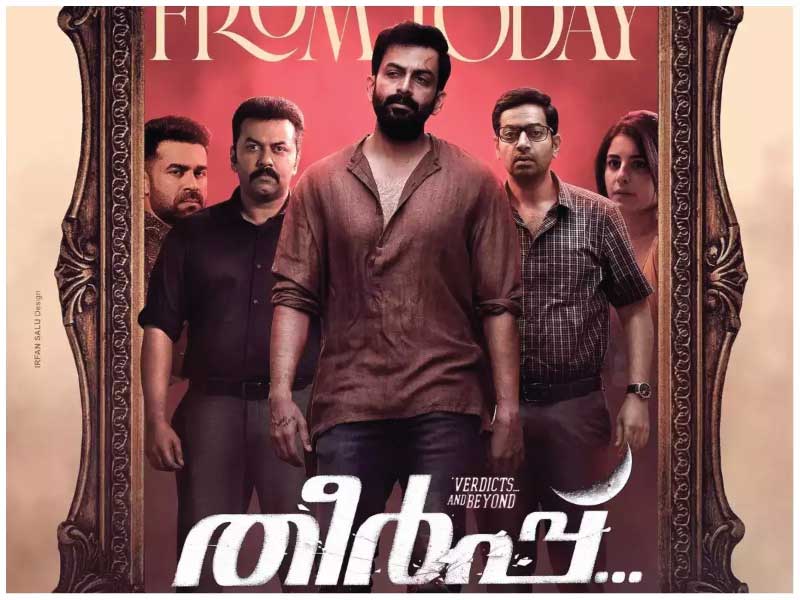 theerpu movie review malayalam