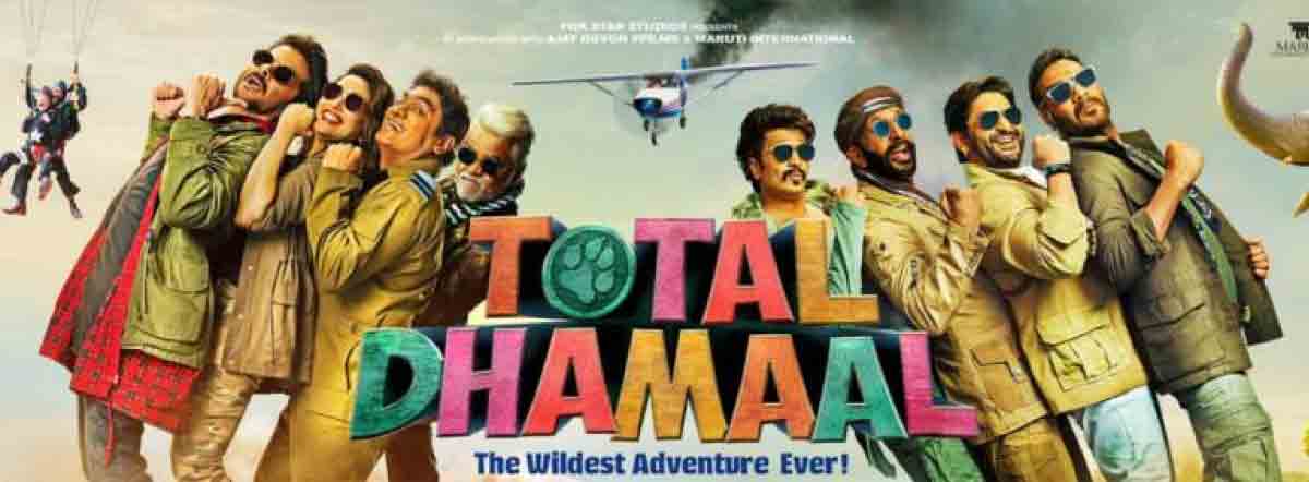 Total Dhamaal First Look Poster