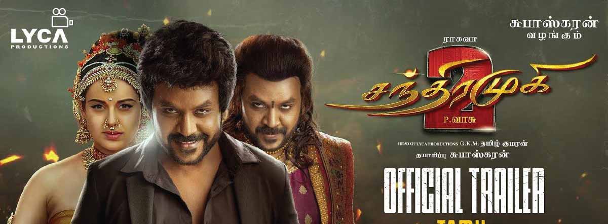 chandramukhi 2 movie review and rating