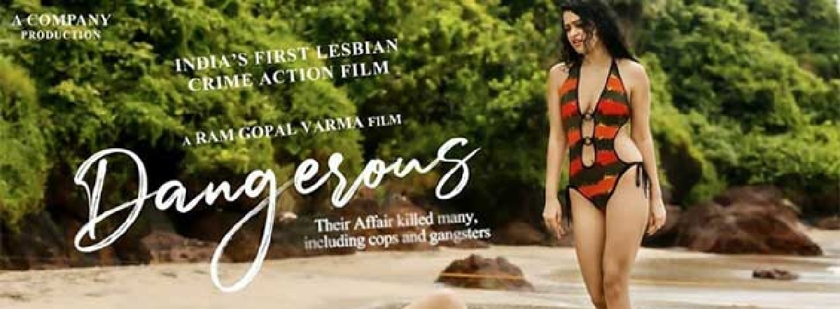 dangerous telugu movie review