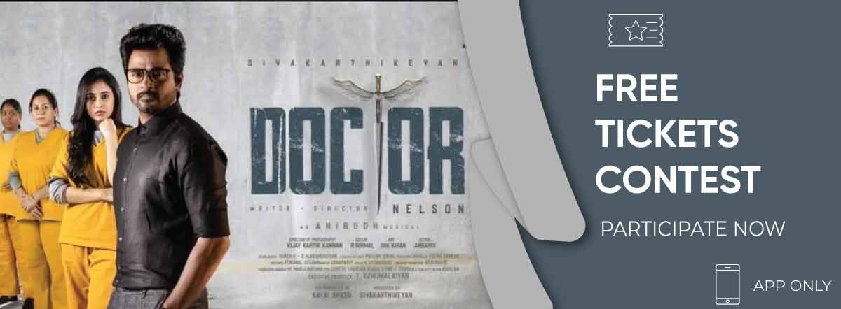 Doctor (2021) First Look Poster