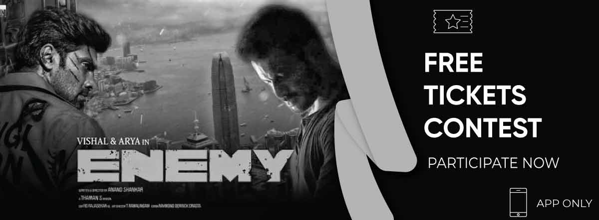 Enemy First Look Poster