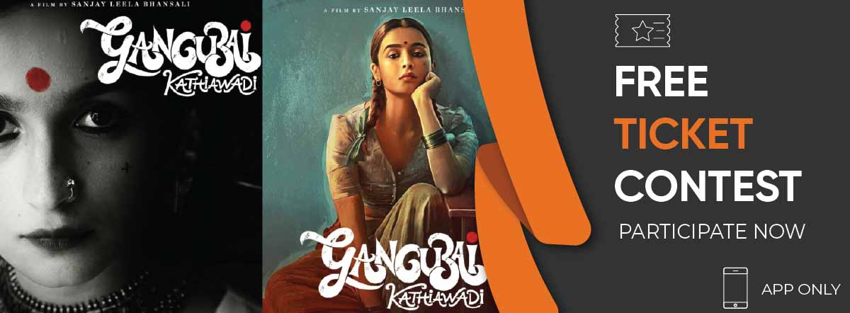 Gangubai Kathiawadi First Look Poster