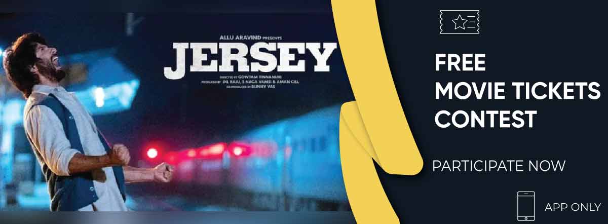 Jersey (2022) First Look Poster