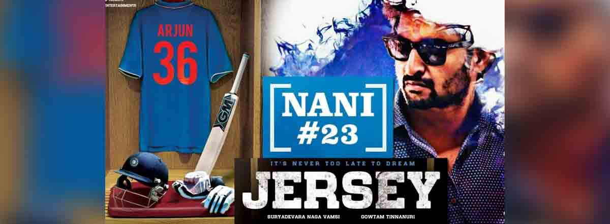 Jersey First Look Poster
