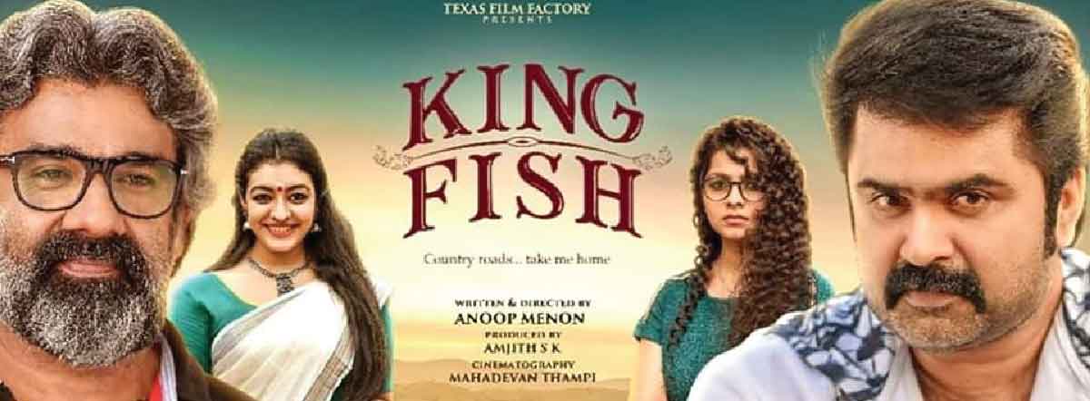King Fish Movie | Cast, Release Date, Trailer, Posters, Reviews, News,  Photos & Videos | Moviekoop