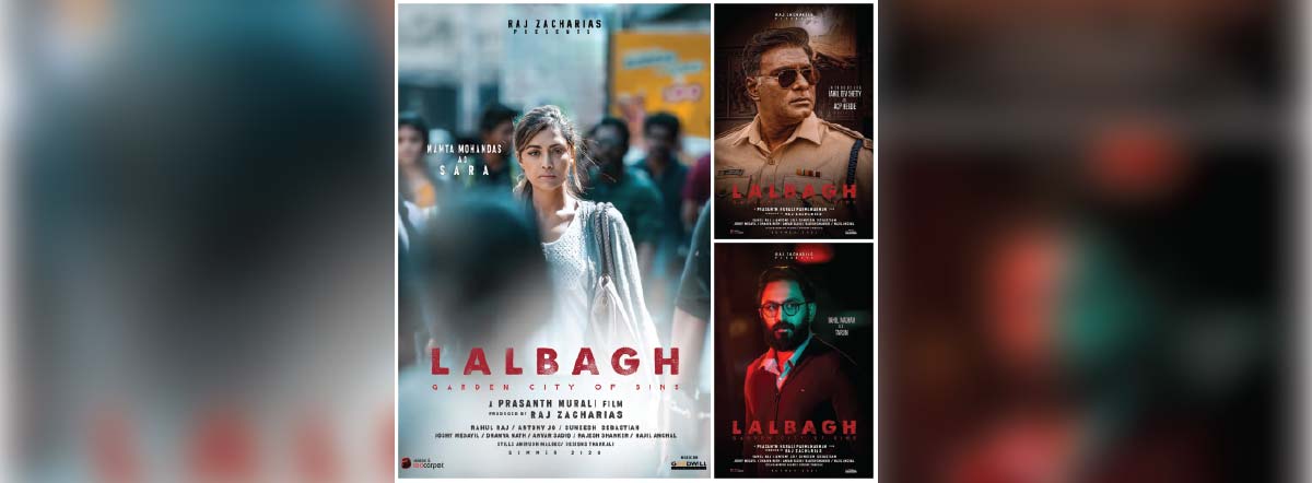 lalbagh malayalam movie review