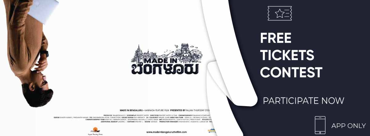 Made in Bengaluru First Look Poster