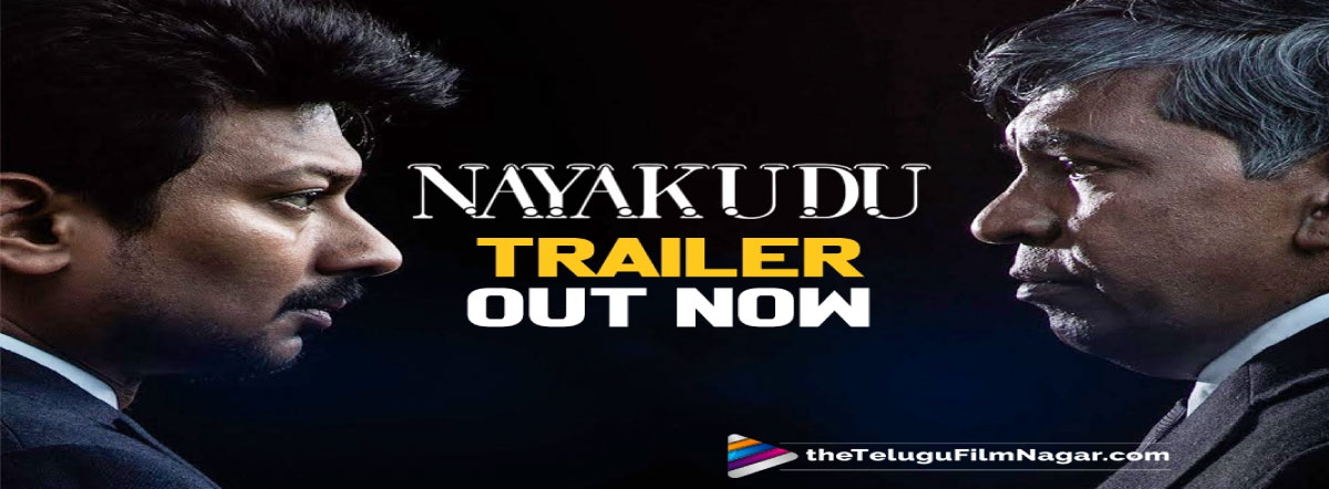 nayakudu 2023 movie review 123telugu