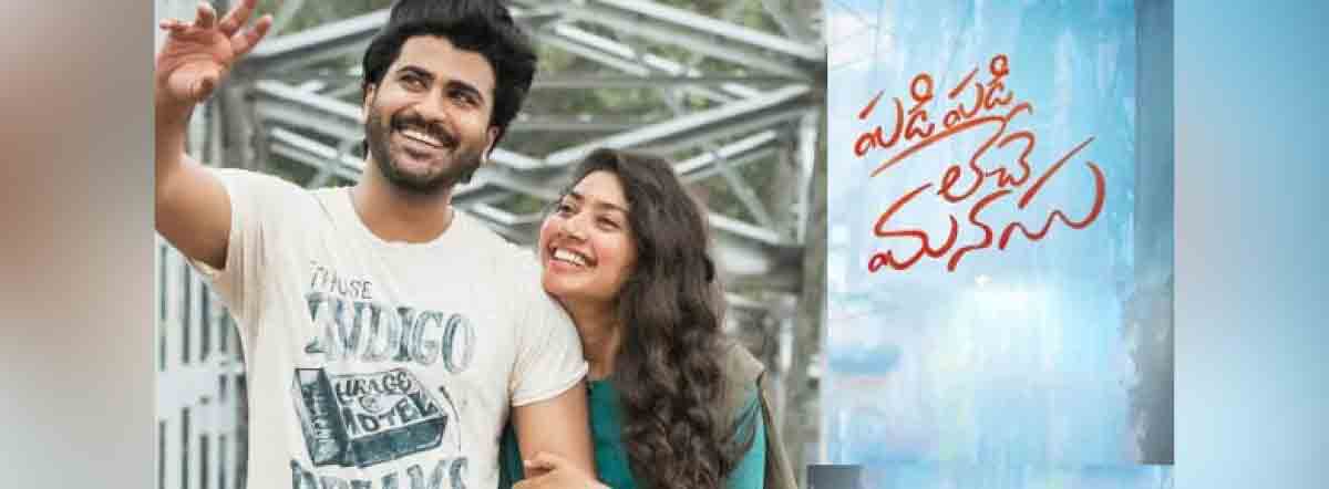 Padi Padi Leche Manasu Movie Cast Release Date Trailer