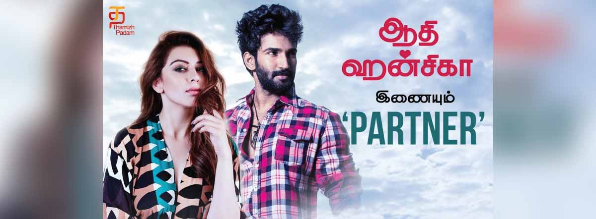 partner tamil movie review