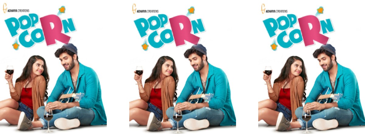 Popcorn Telugu Movie Poster 2021 Moviekoop 