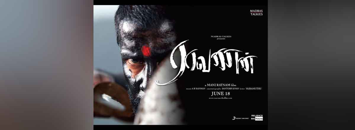 Raavanan Movie | Cast, Release Date, Trailer, Posters, Reviews, News