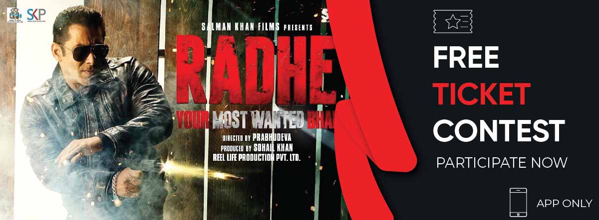 Radhe : Your Most Wanted Bhai First Look Poster