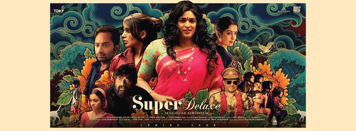 Rachitha Ram Sex Photo - Super Deluxe' Review: A New wave of Tamil Cinema | Moviekoop