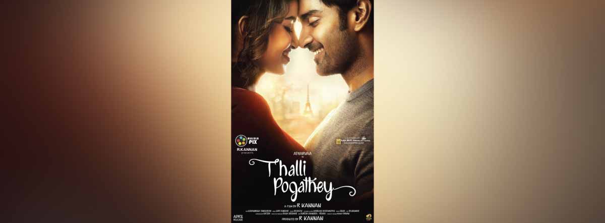 Thalli pogathey movie