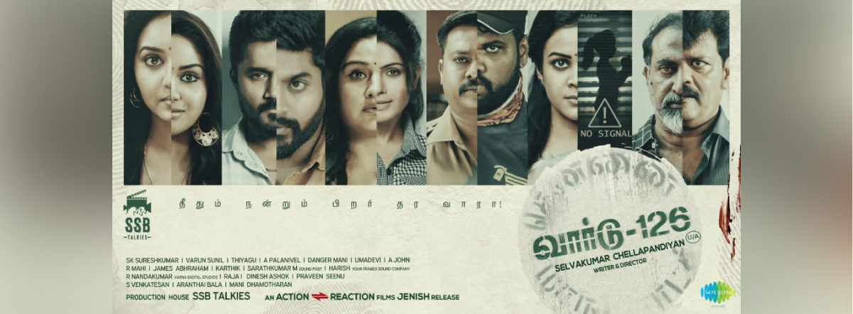 ward 126 tamil movie review