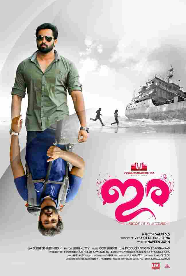 Ira (2018) Malayalam HDRip with English Subtitle || 720p 1.4GB, 480p 700MB, 360p 400MB || Download or Watch Online