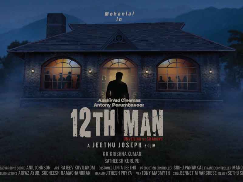12th Man First Look: Mohanlal and Jeethu Joseph teamed up for the fourth time