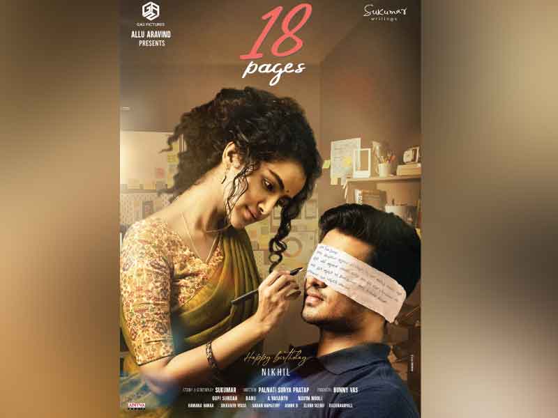 18 pages New Poster: Anupama and Nikhil movie poster unveiled