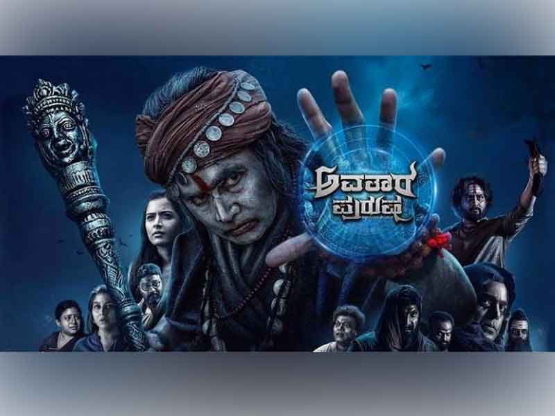 Avatara Purusha 2 Movie Review : Suni’s Black Magic Drama Fails To Bewitch Us This Time
