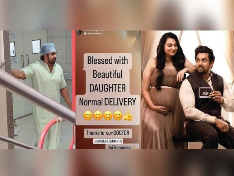 Dhruva Sarja, Prerana “Blessed with beautiful daughter-normaldelivery”