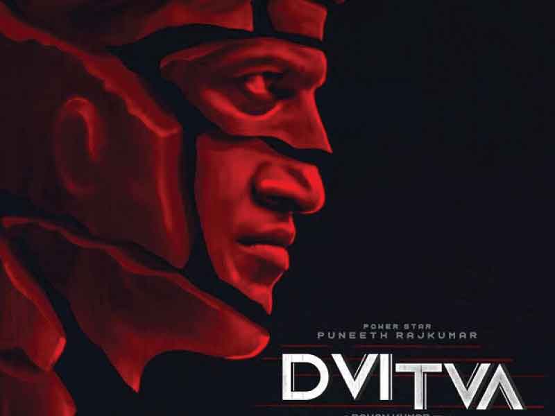 Dvitvi Movie Poster: Pawan Kumar annnounces an upcoming psychological thriller with Puneeth Rajkumar