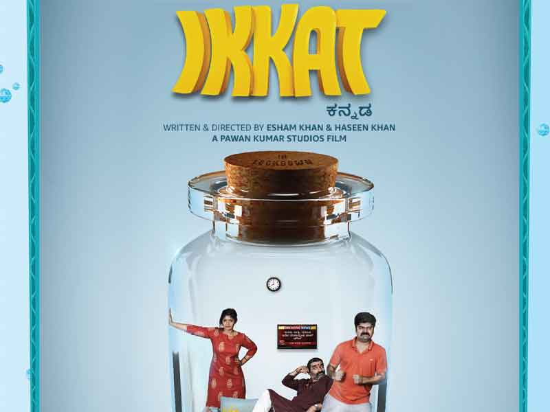 Kannada comedy Ikkat to premiere on Amazon Prime Video on 21st July