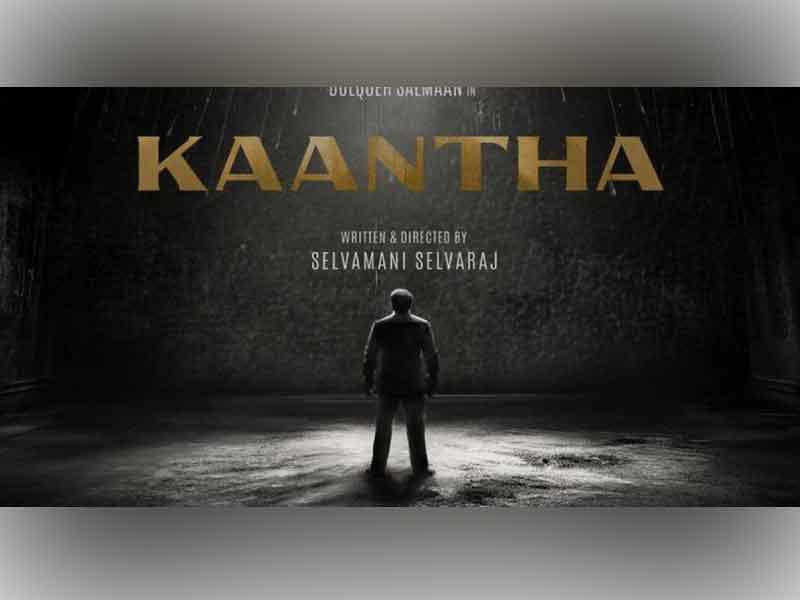 Rana Daggubati, Dulquer Salmaan to produce 'Kaantha'