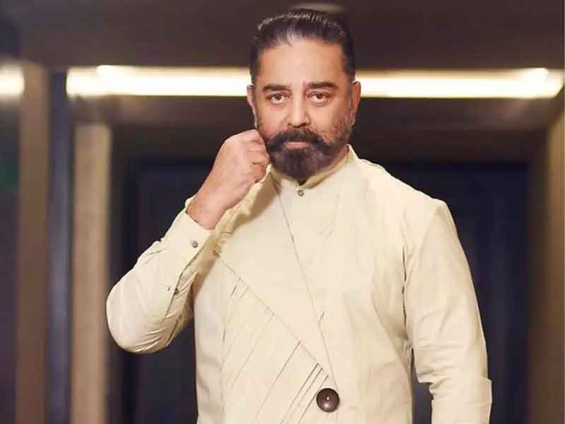 Kamal Haasan turns 70! 