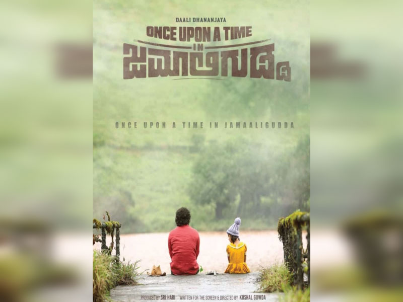 Once Upon A Time In Jamaligudda Movie Review : A simple, feel-good film 