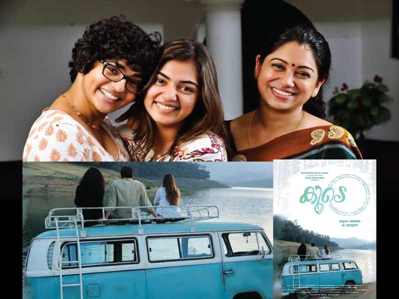 First look of Anjali's 'Koode' 