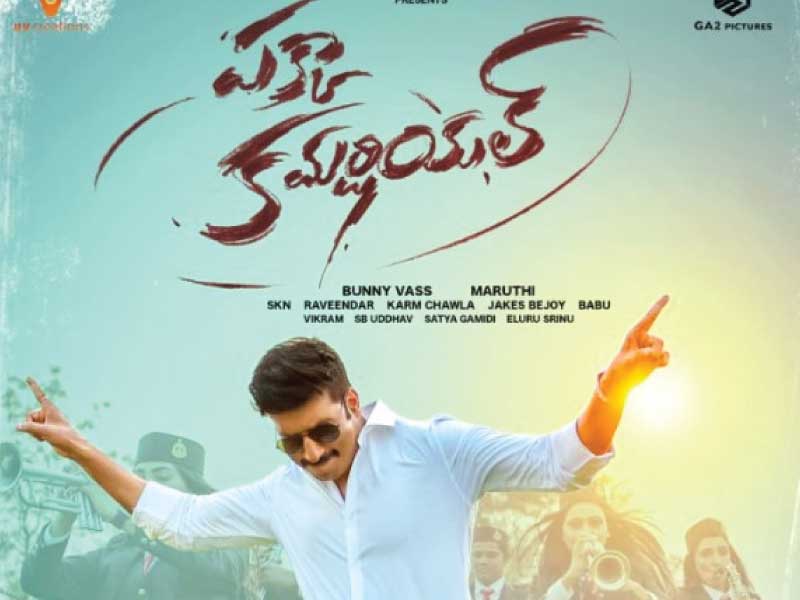 Pakka Commercial Movie Review : Give the film a chance if you’re a fan Director Maruthi or Gopichand and Raashi